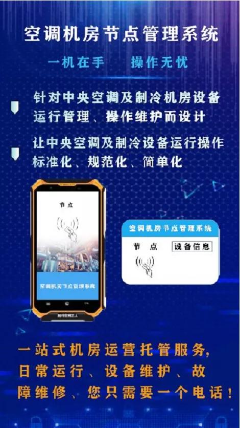 7月盛夏鄭州冷鏈物流展 技術(shù)服務(wù)新產(chǎn)品新技術(shù)新服務(wù)亮點(diǎn)紛呈