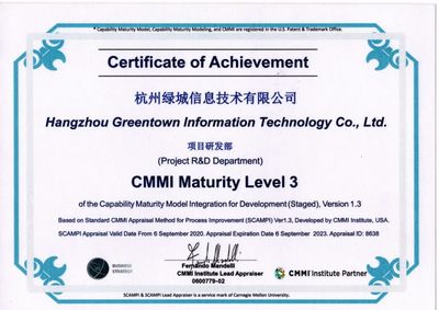 綠城信息技術(shù)研發(fā)能力卓越，順利獲得CMMI3國(guó)際權(quán)威認(rèn)證