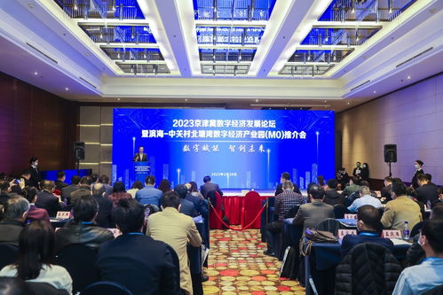 北京研發(fā)，天津轉(zhuǎn)化 科技企業(yè)跨城協(xié)同的新路徑